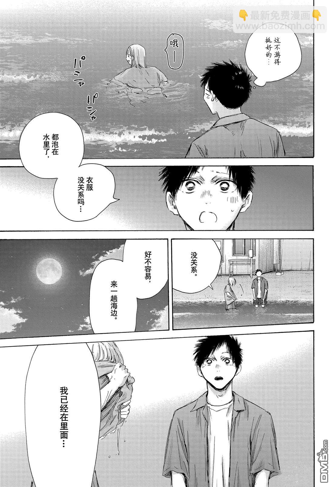 第159话16