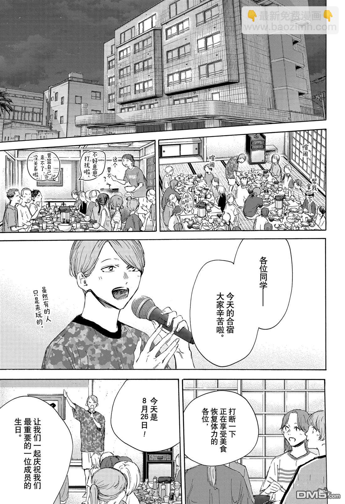 第159话4