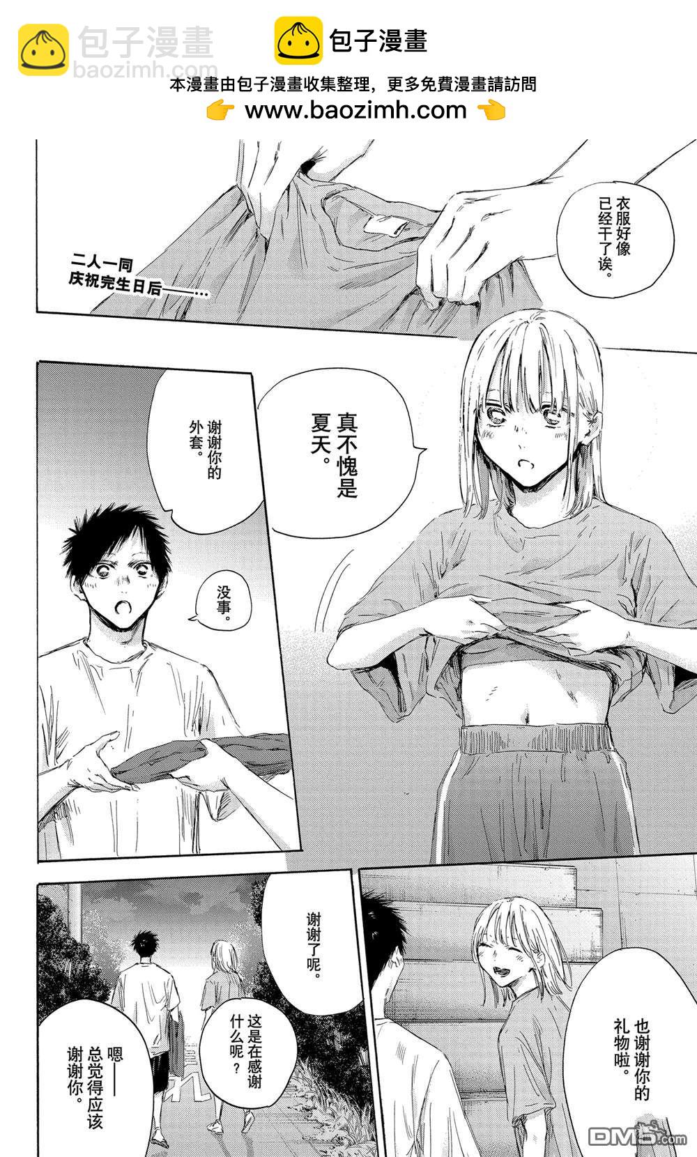 第161话1