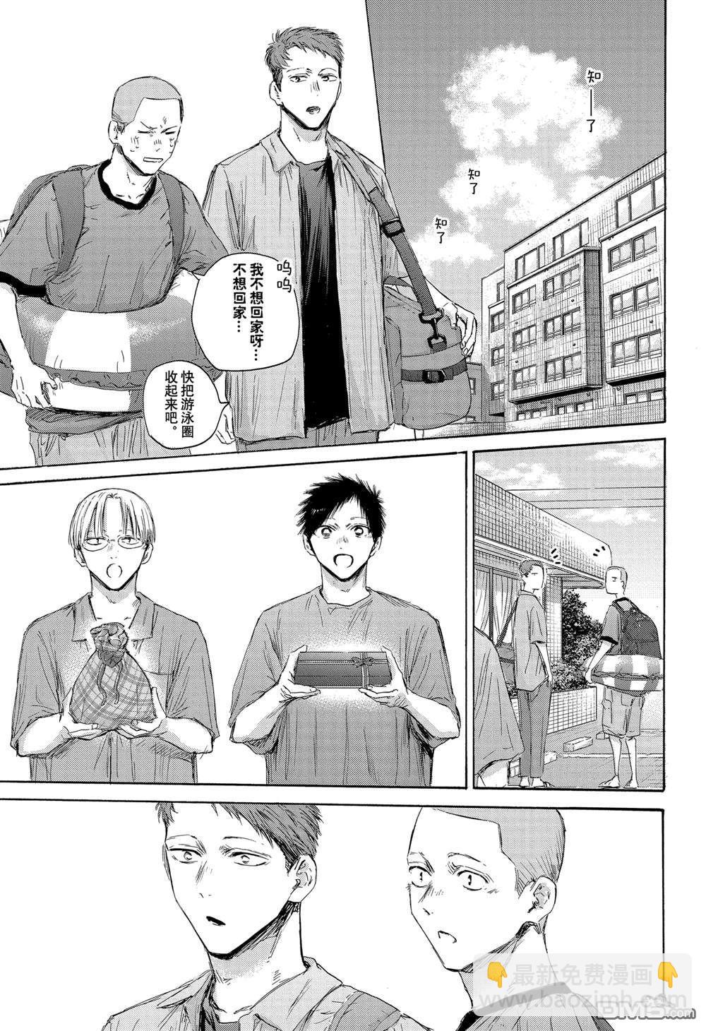 第161话10