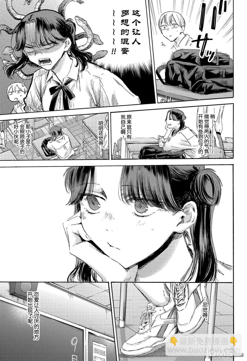 第161话18