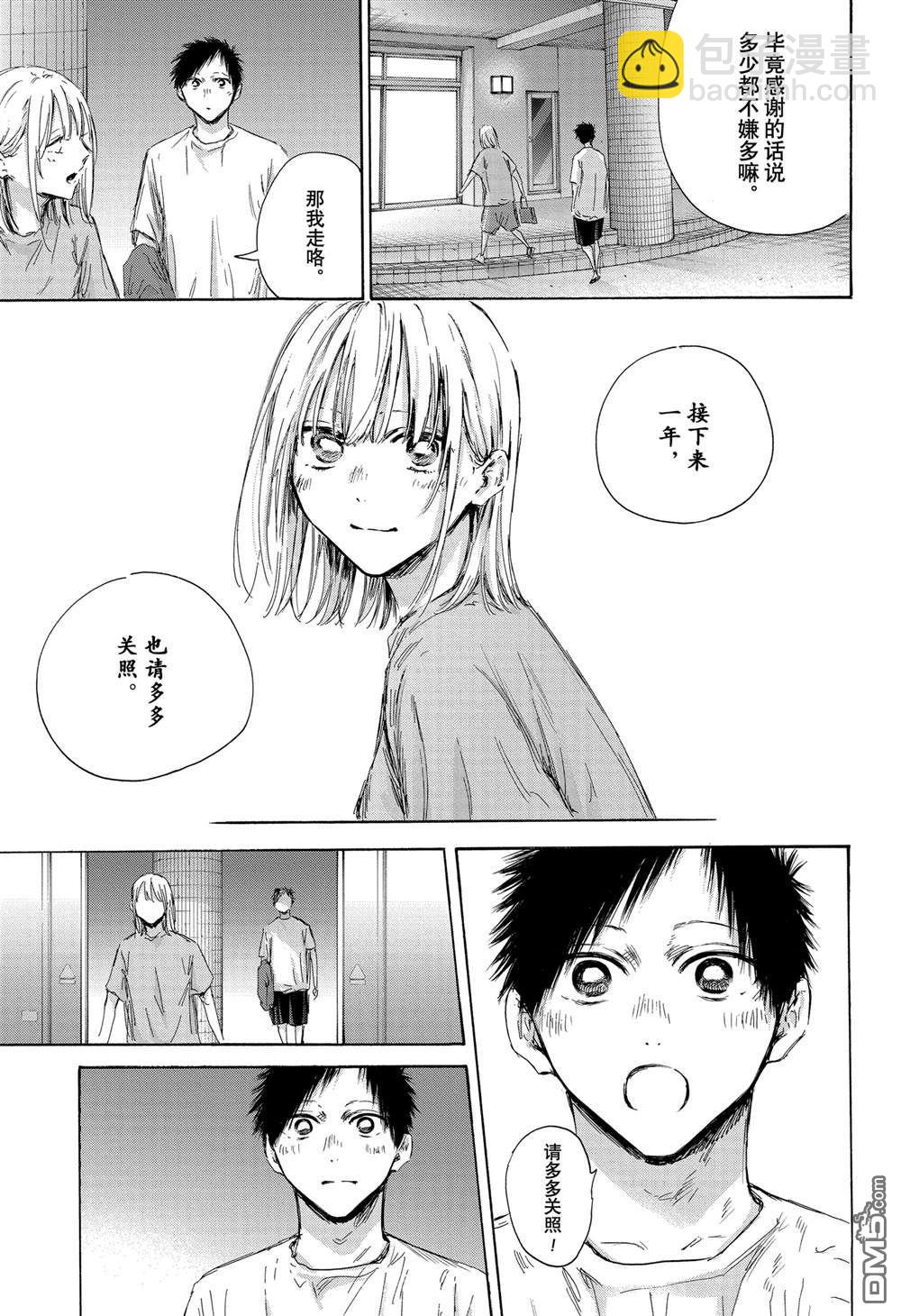 第161话2