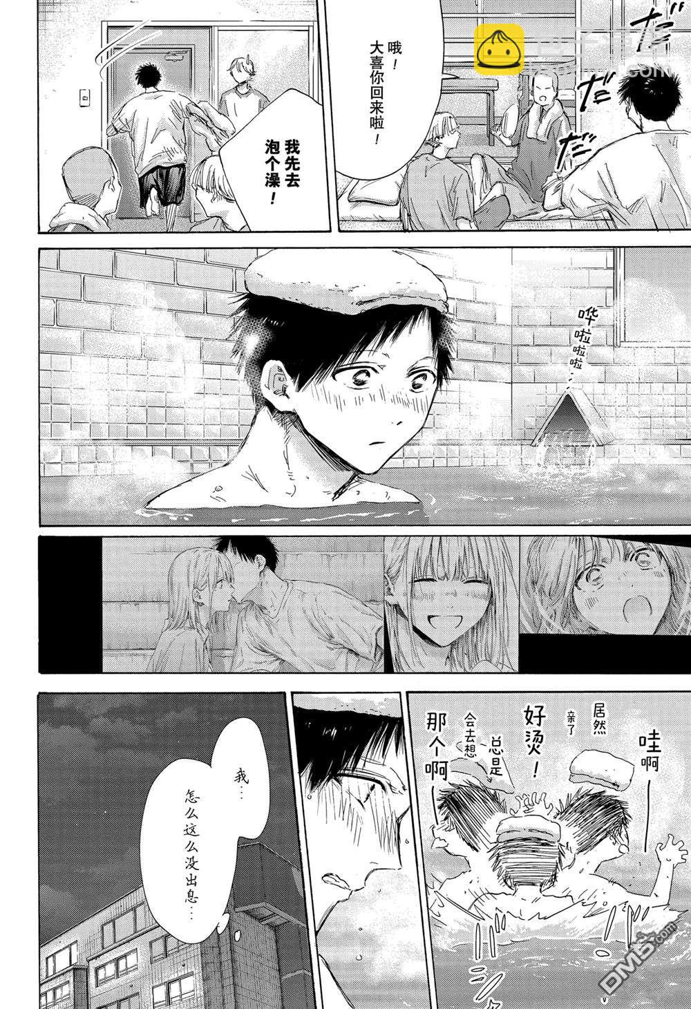 第161话3