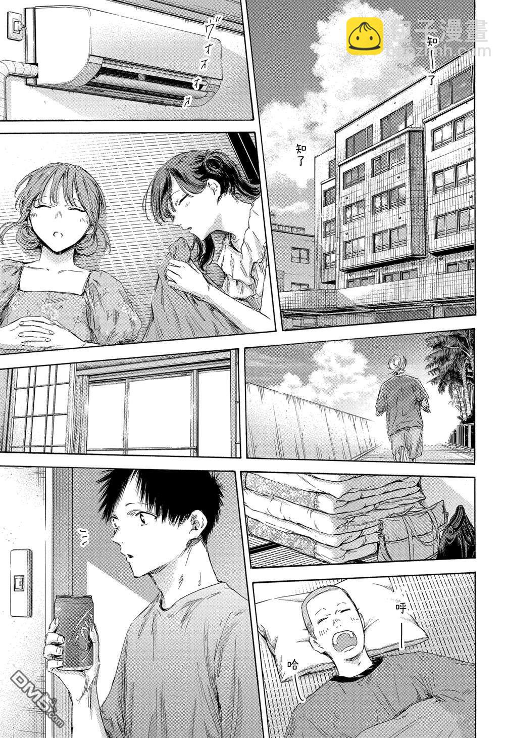 第161话4