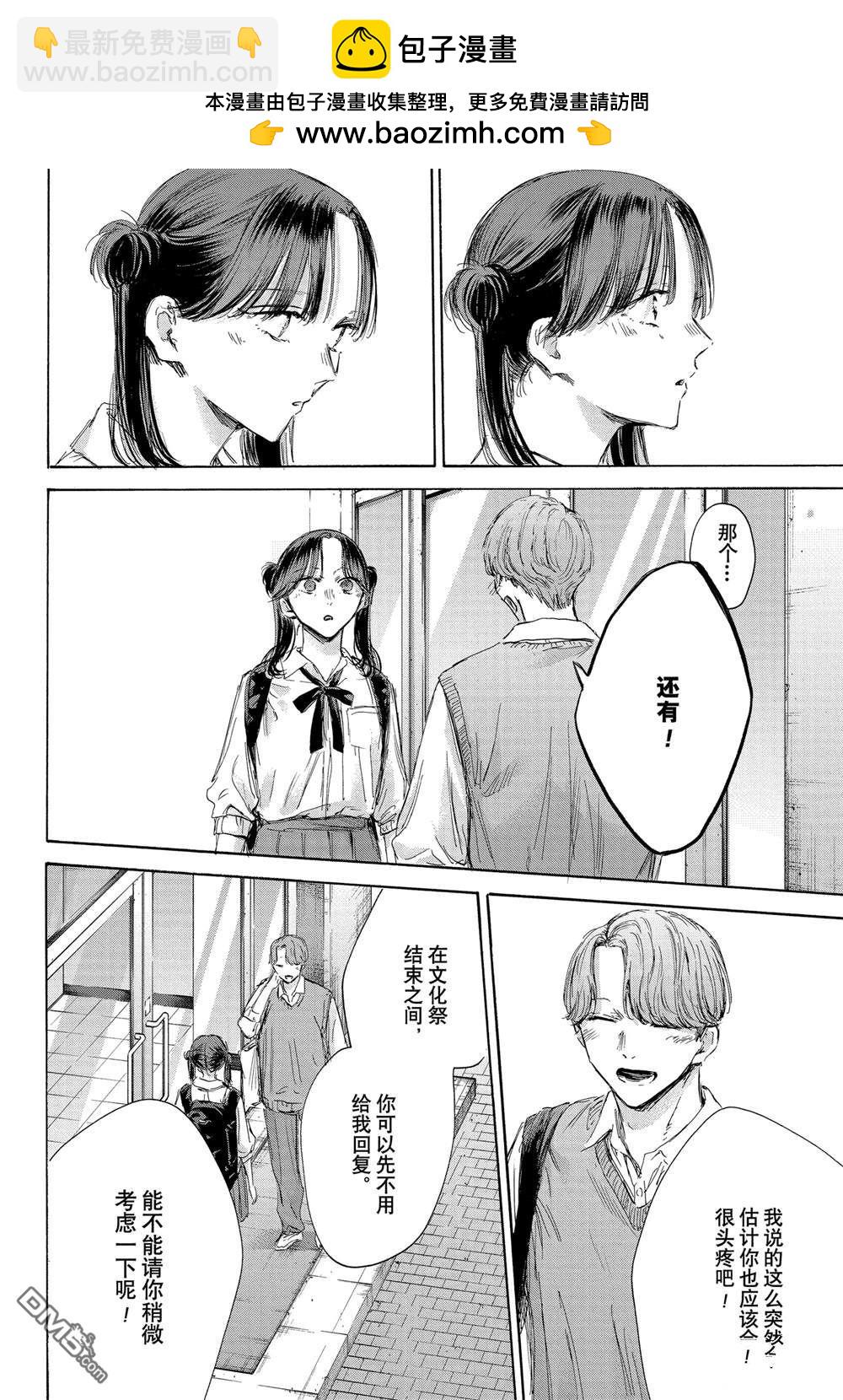 第162话1