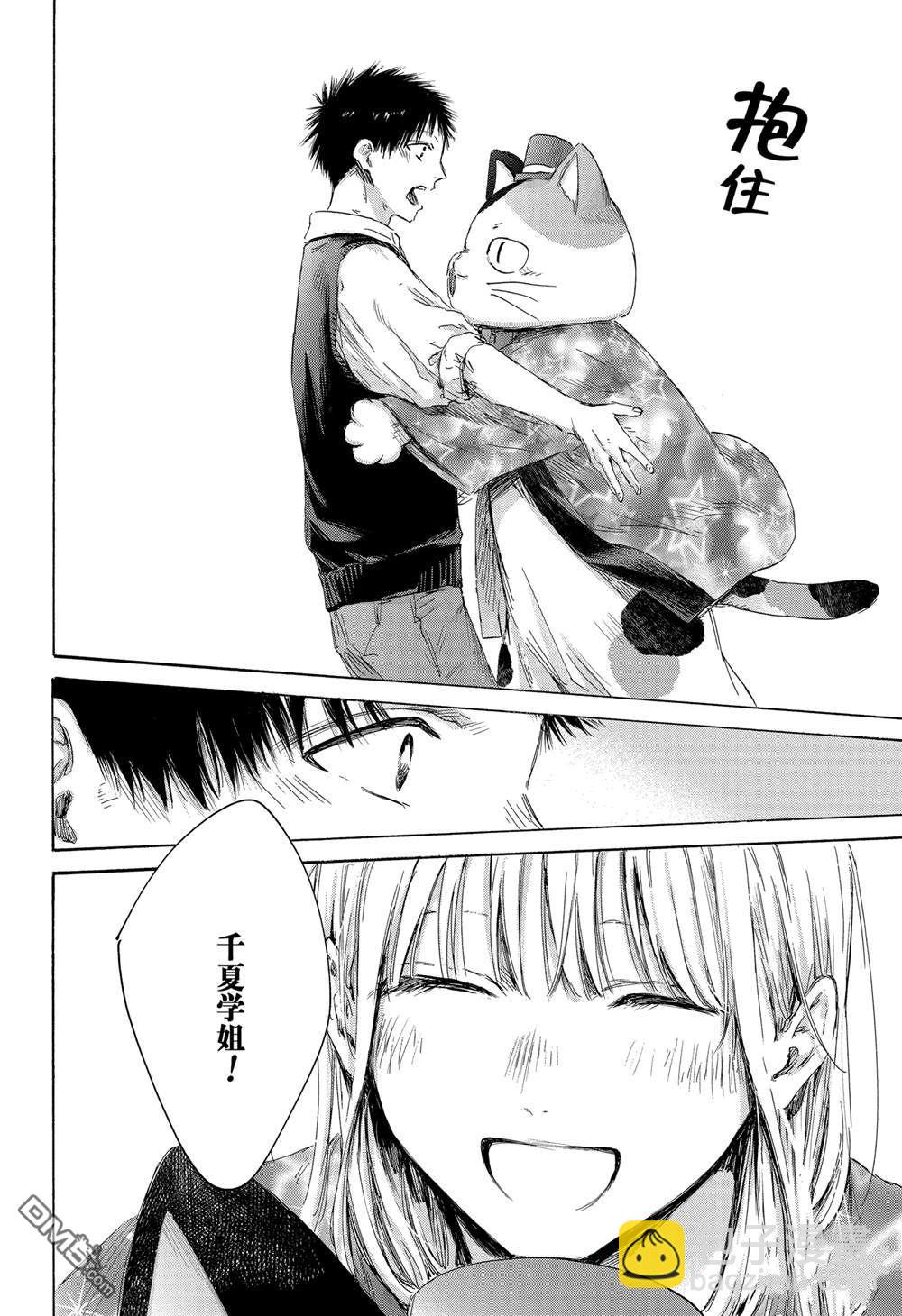 第162话11