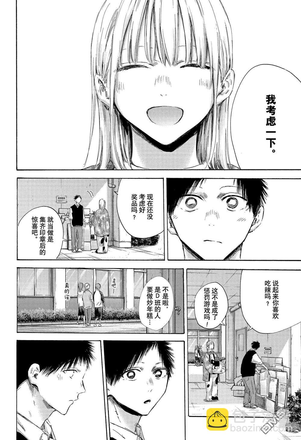 第162话13
