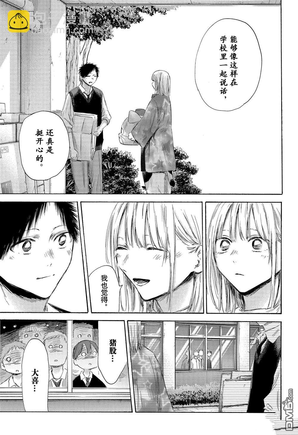 第162话14