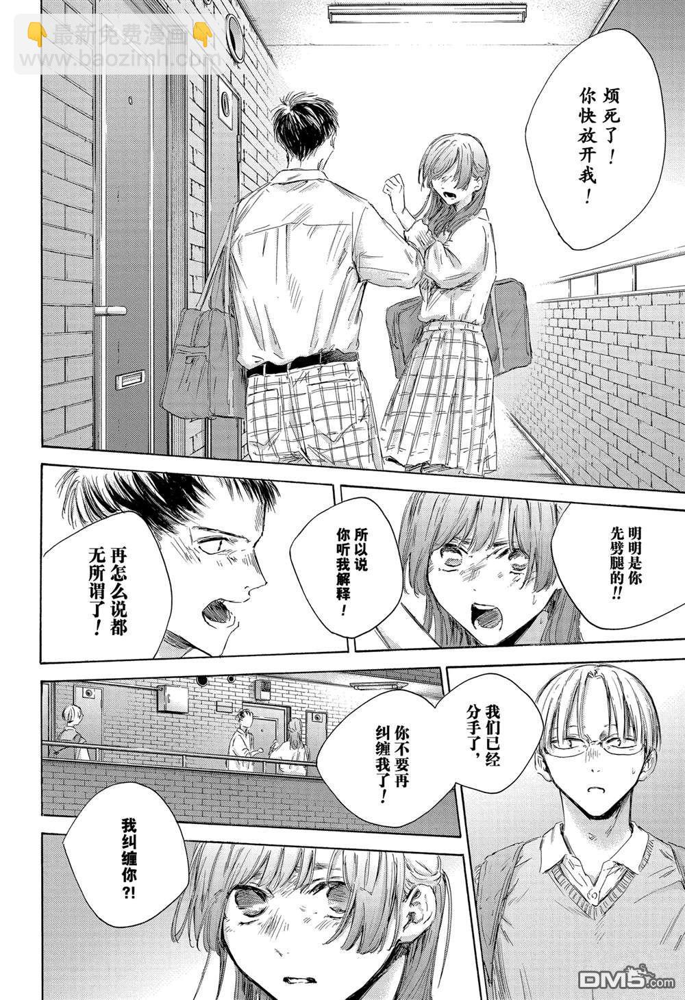 第162话17