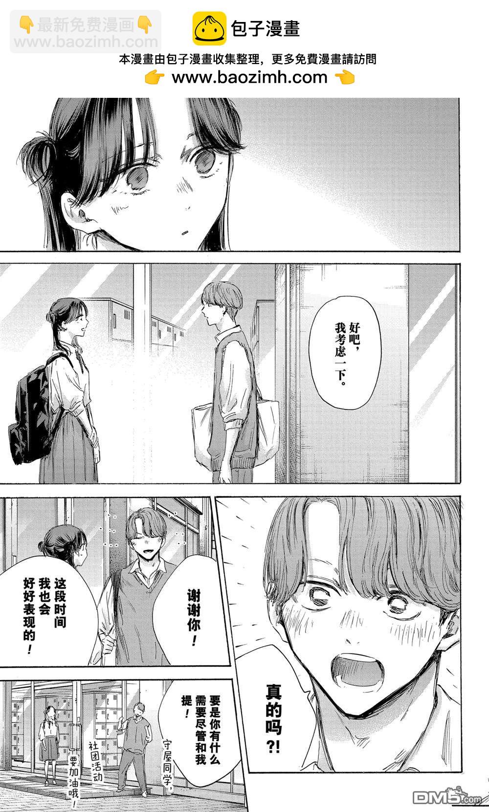 第162话2
