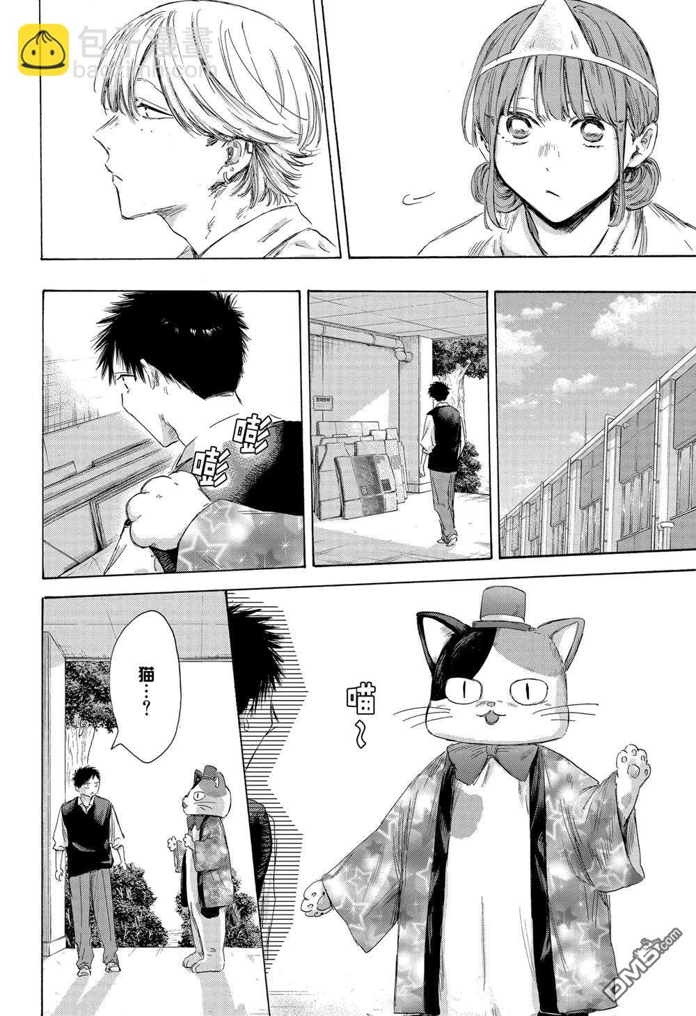 第162话9
