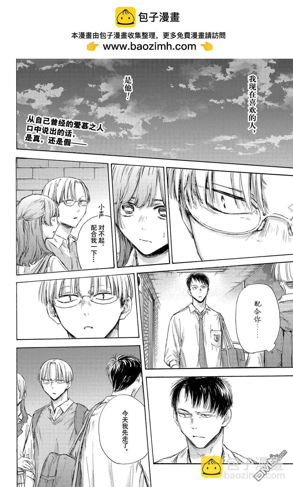 第163话1