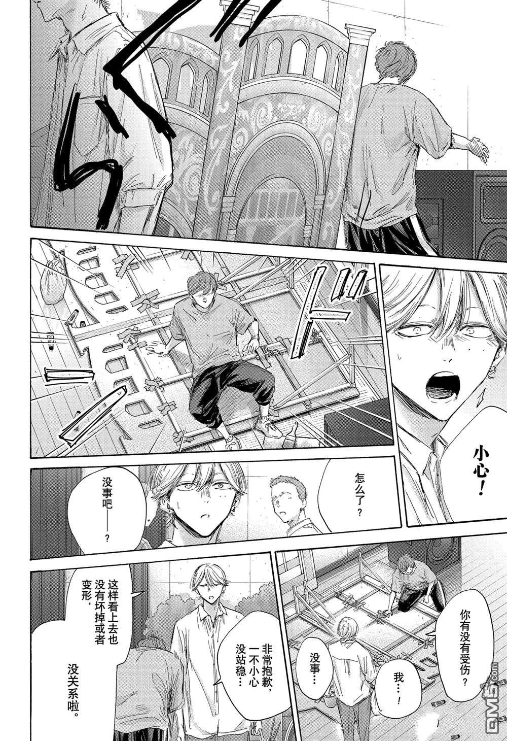 第163话15