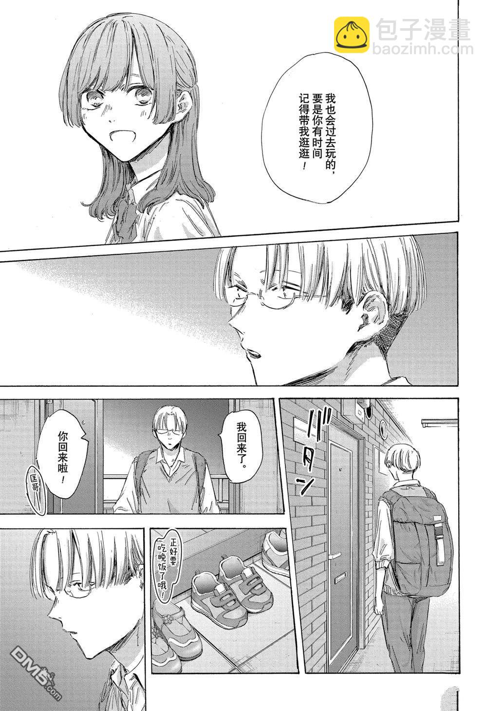 第163话4