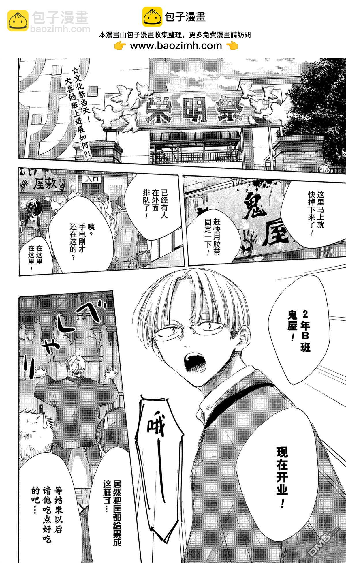 第165话1