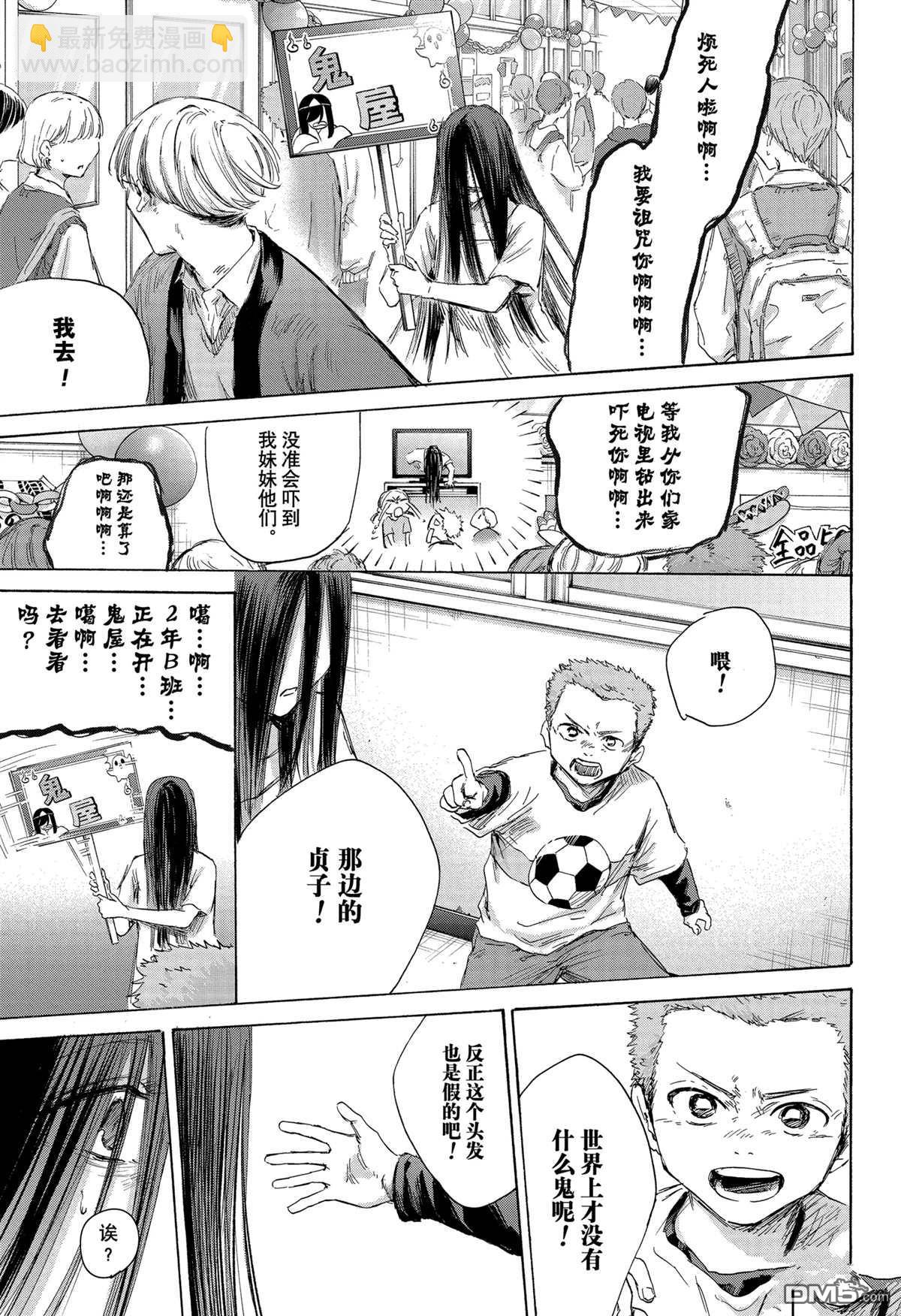 第165话12