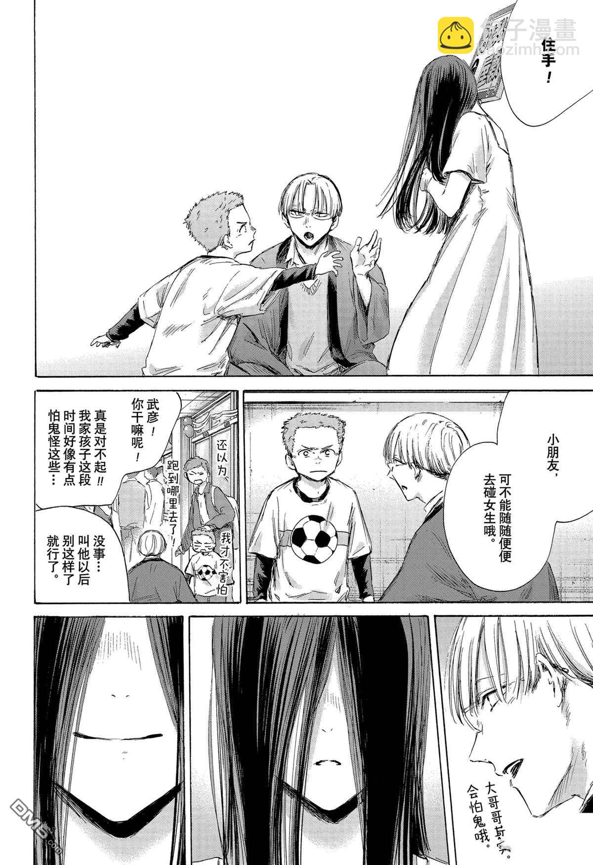 第165话13