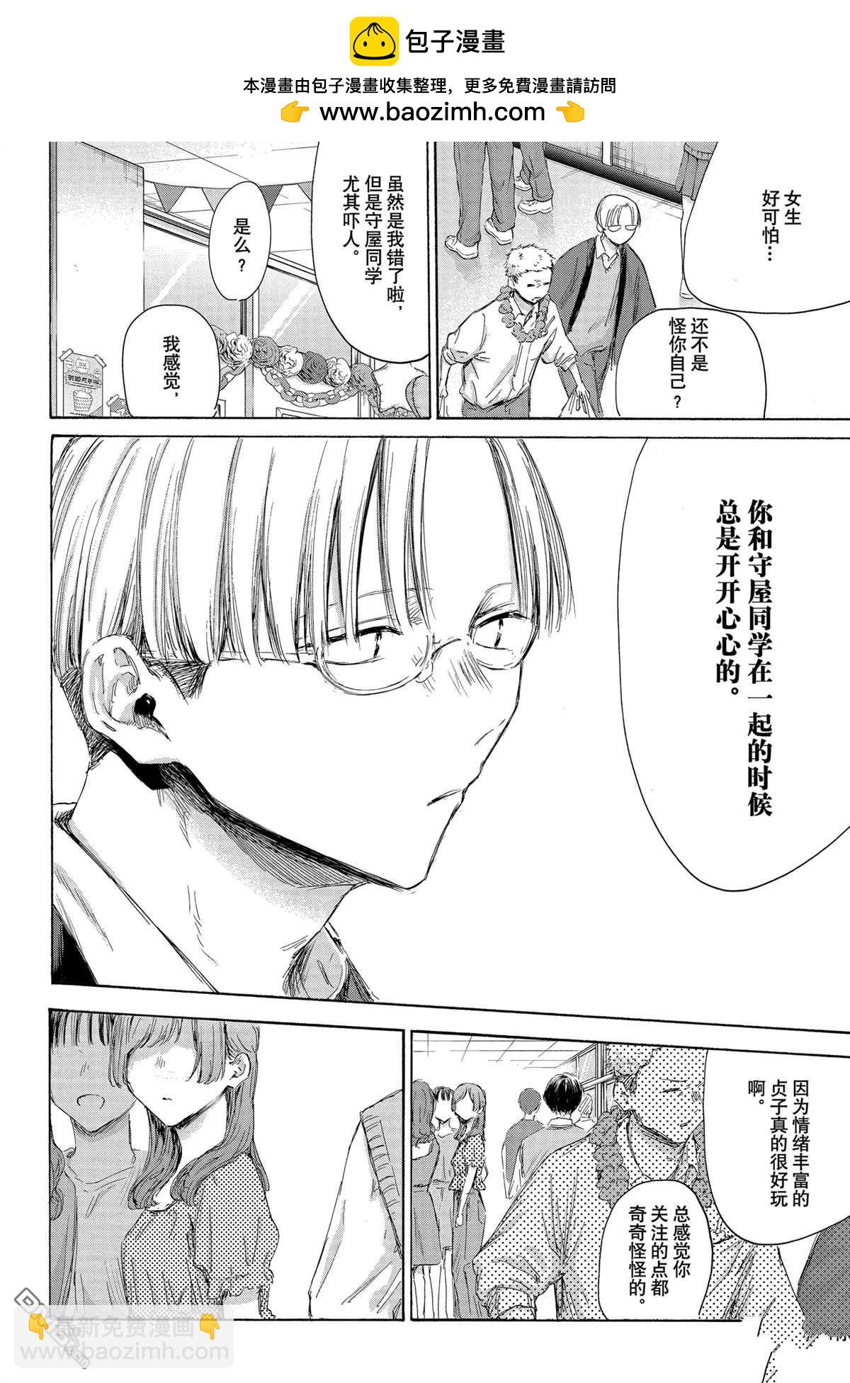 第165话15