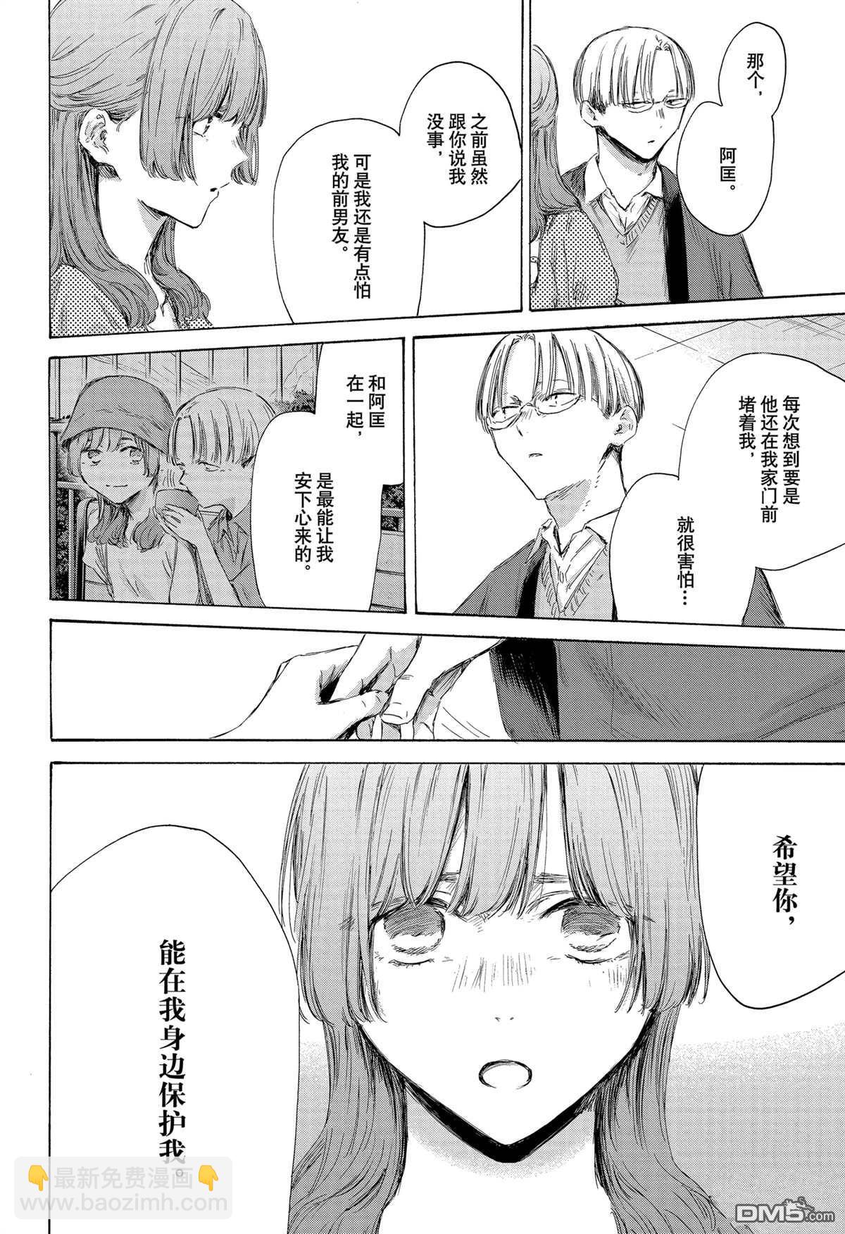 第165话17