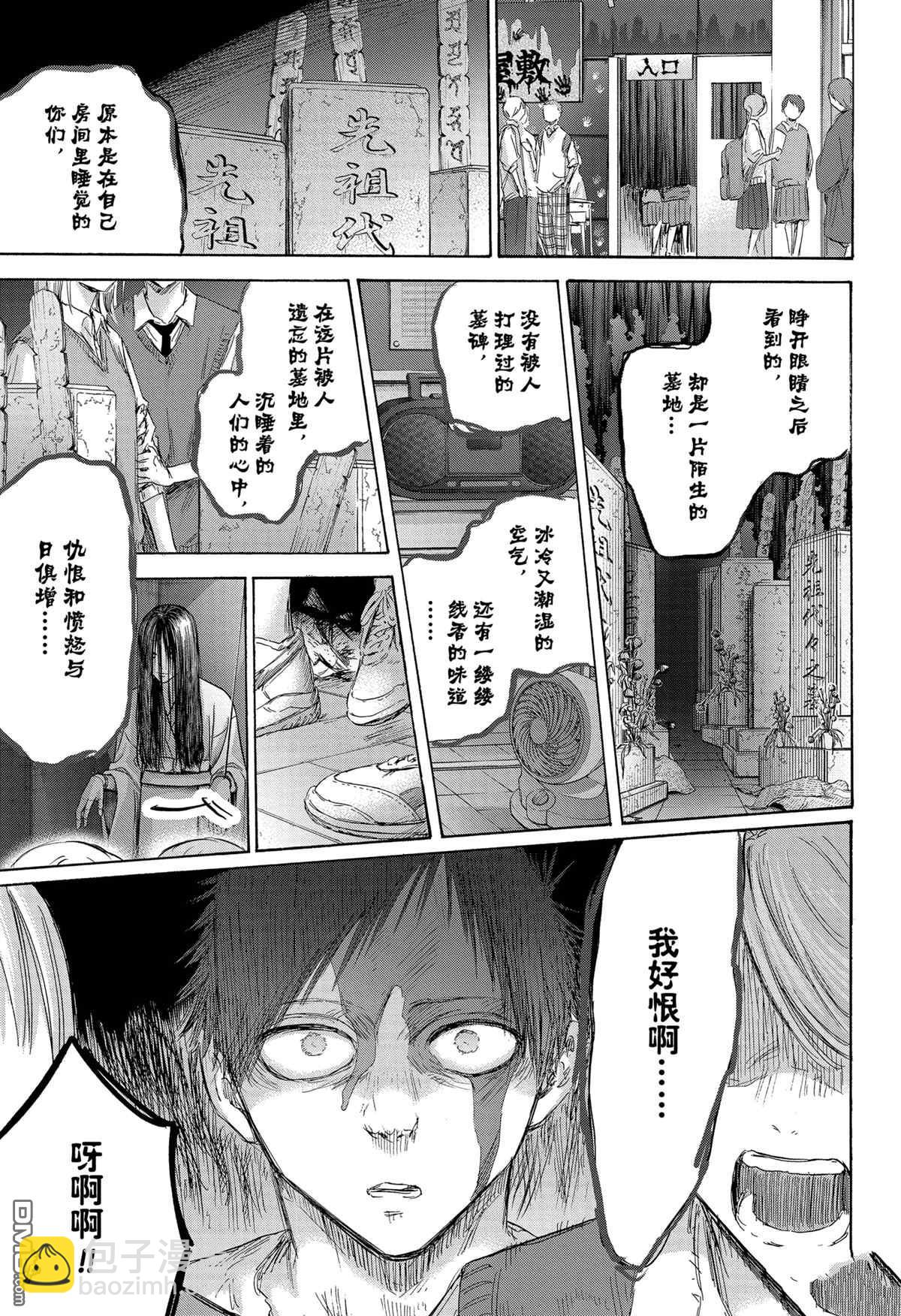 第165话2
