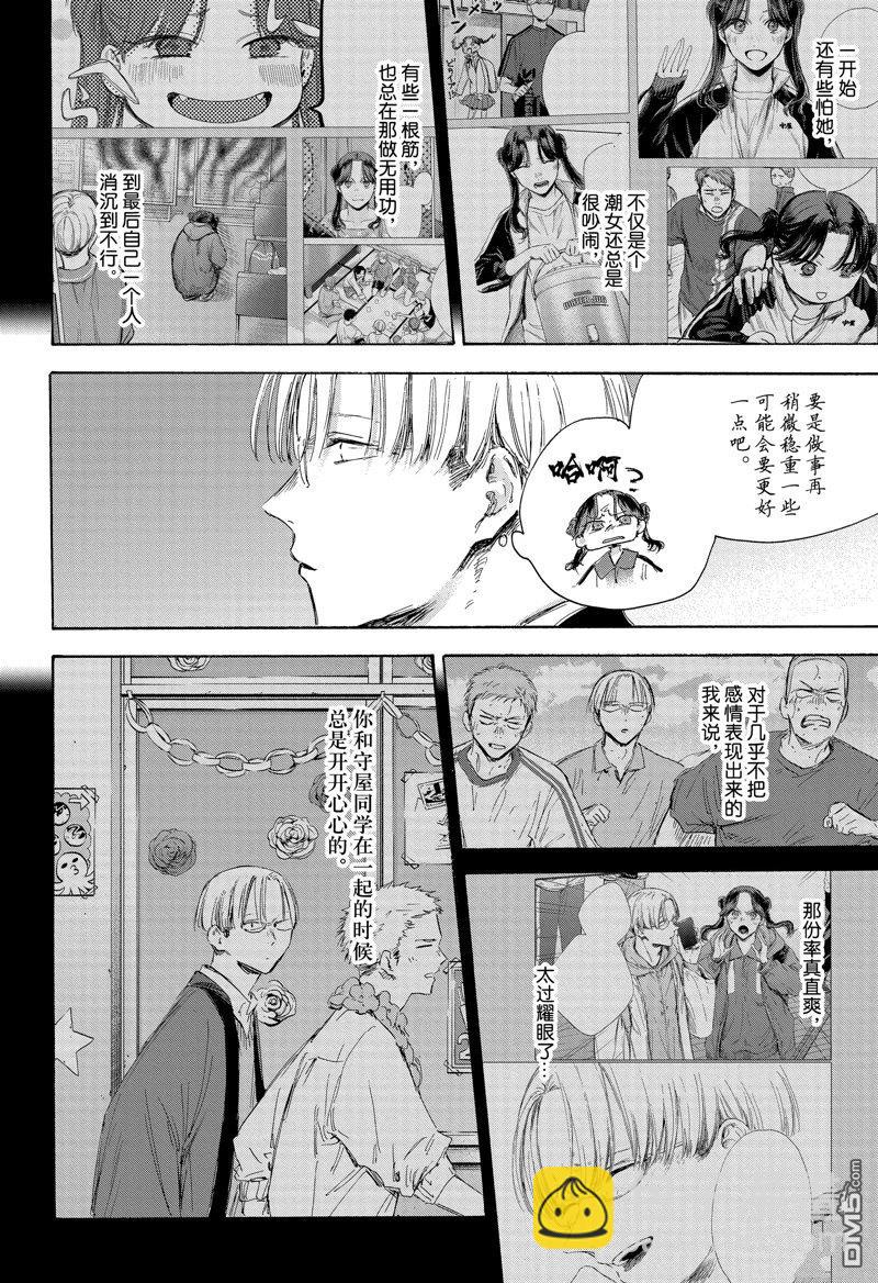 第166话12
