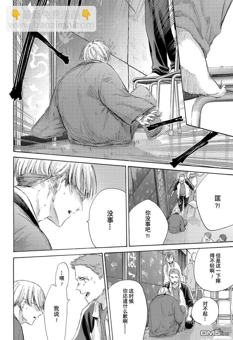 第166话16