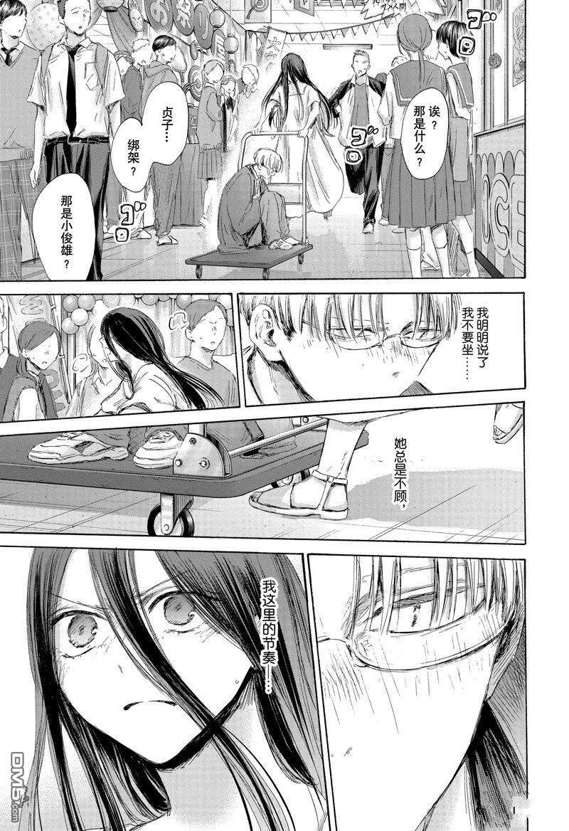 第166话19