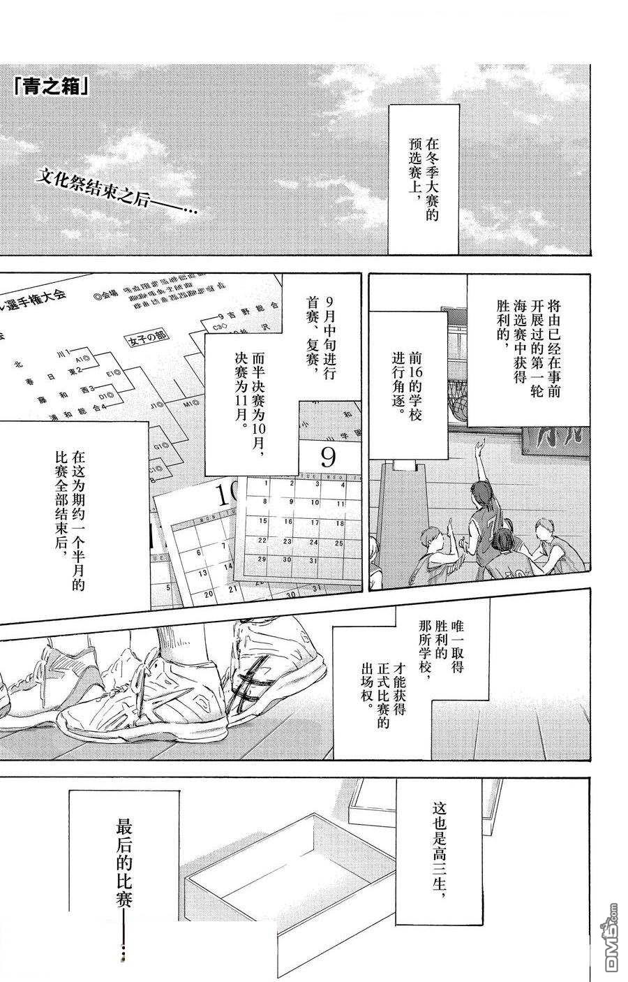 第172话0