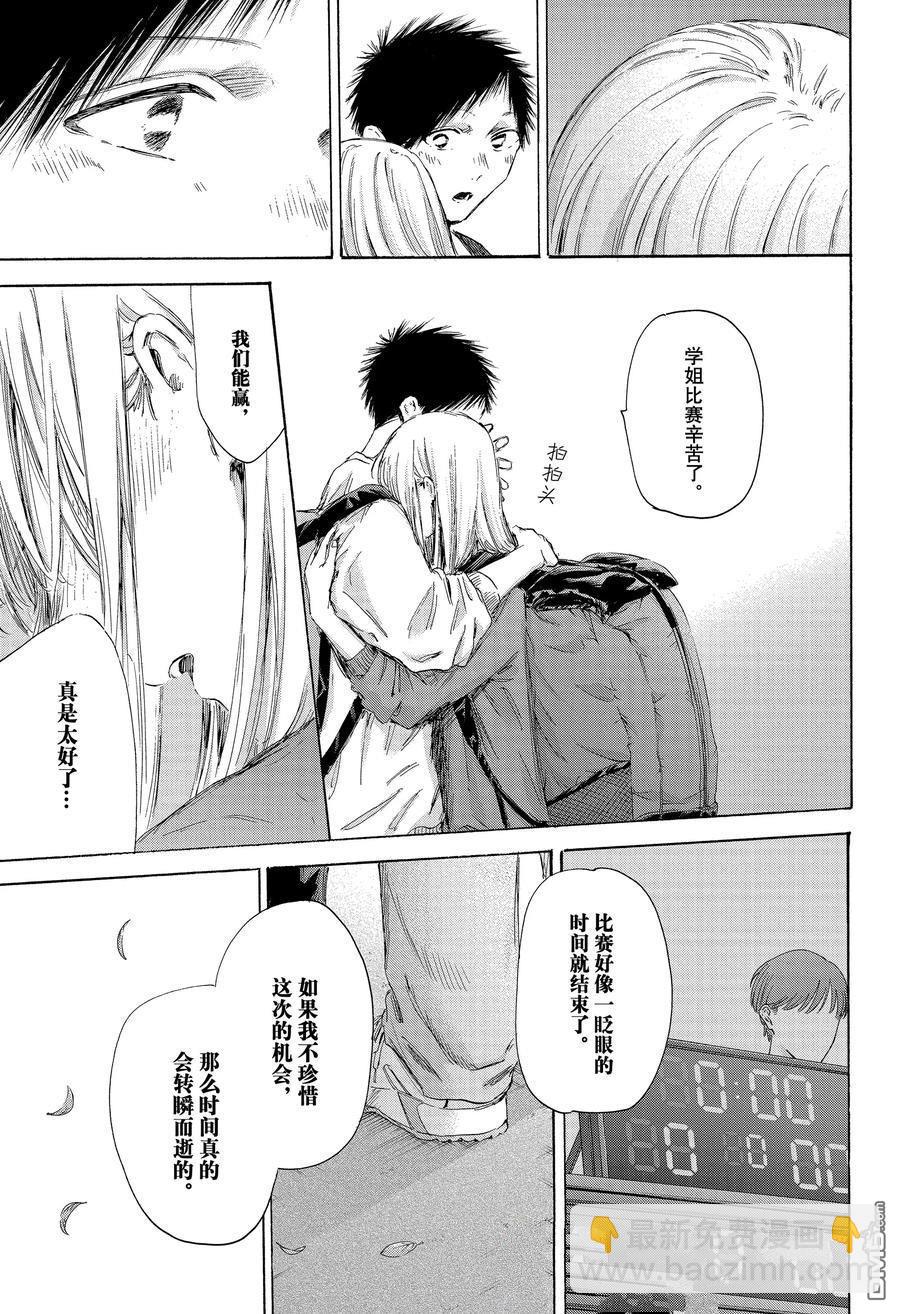 第172话10