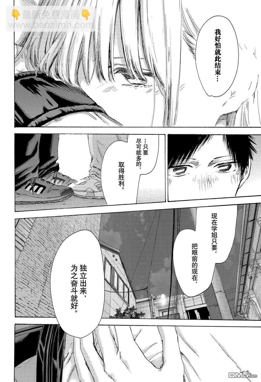 第172话11