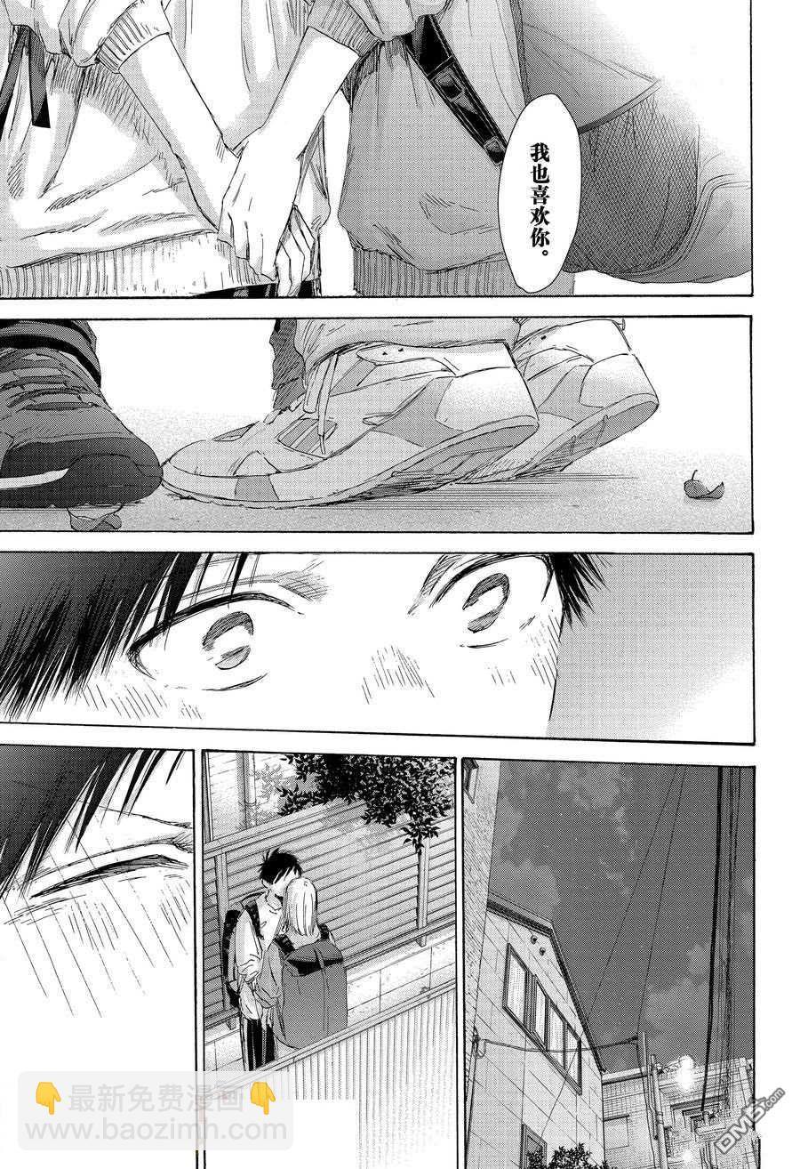 第172话14