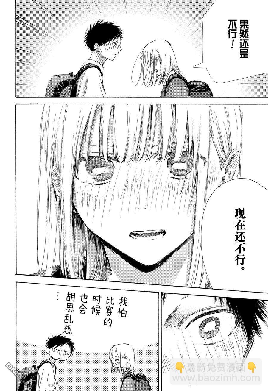 第172话15