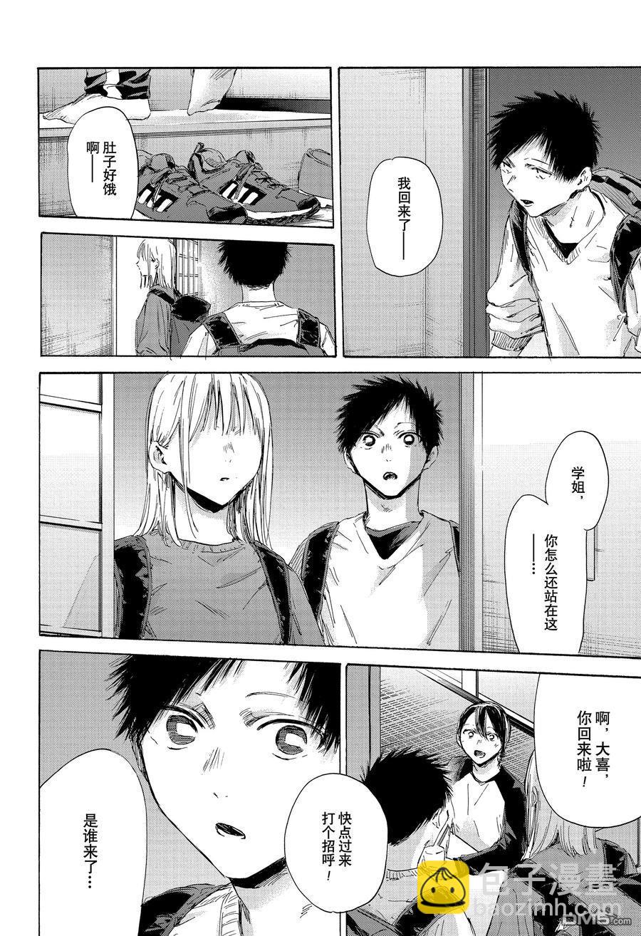 第172话17
