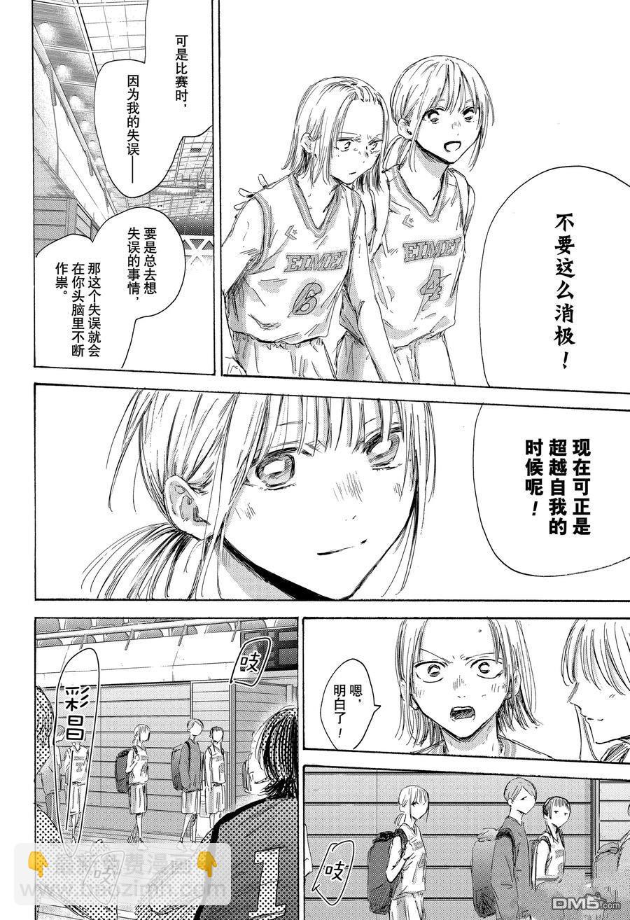 第172话3