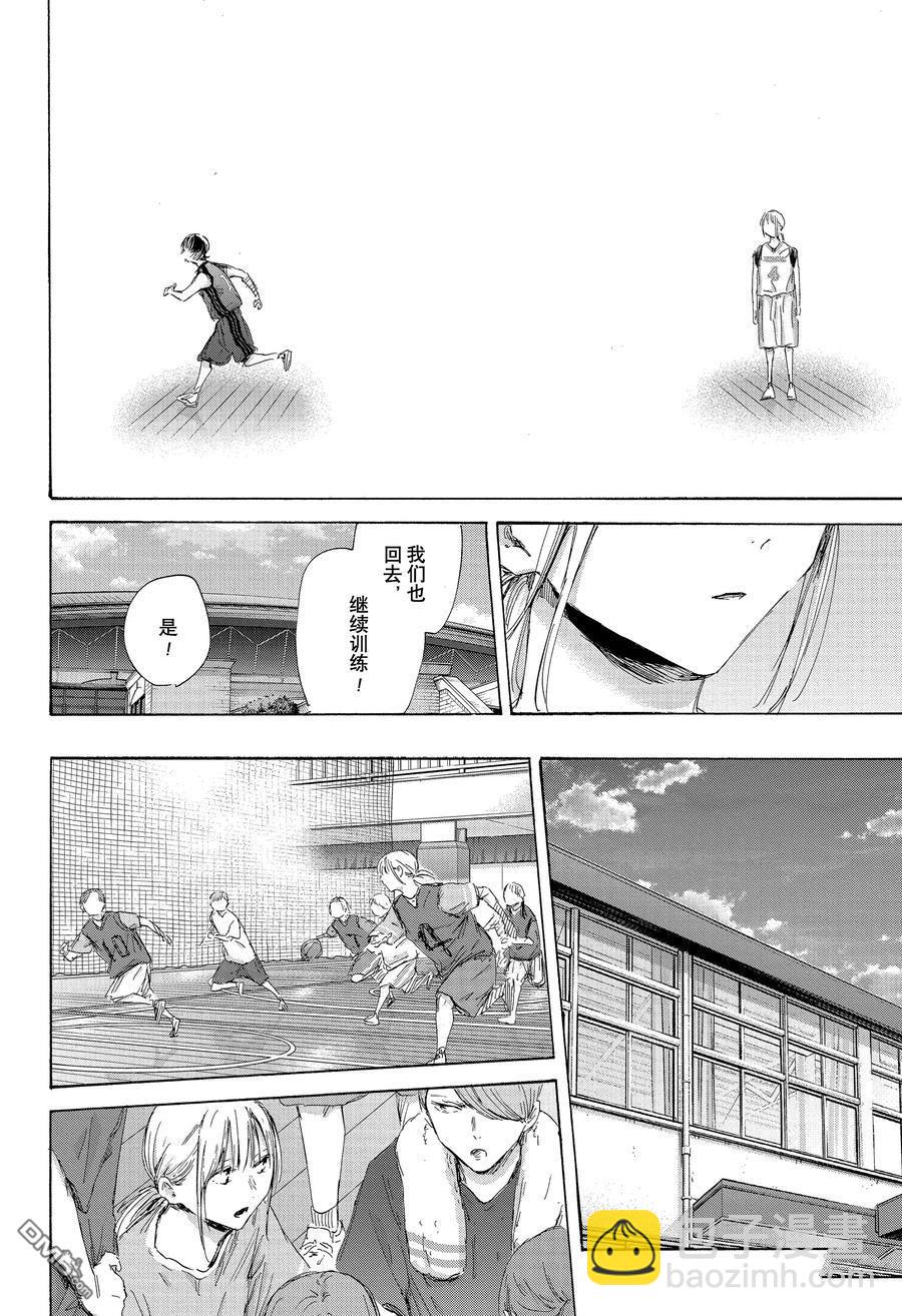 第172话5