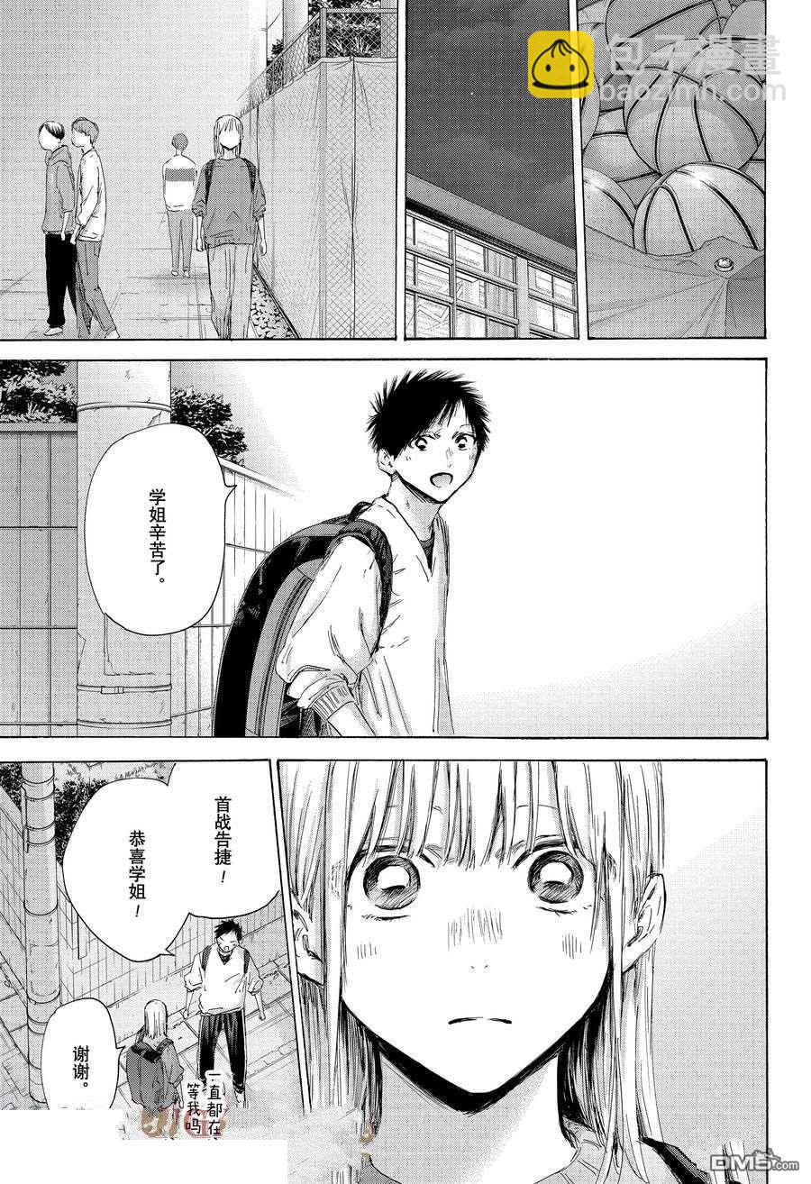 第172话6