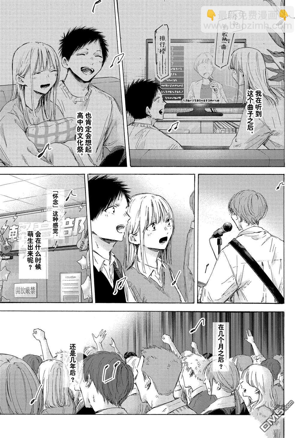 第170话10