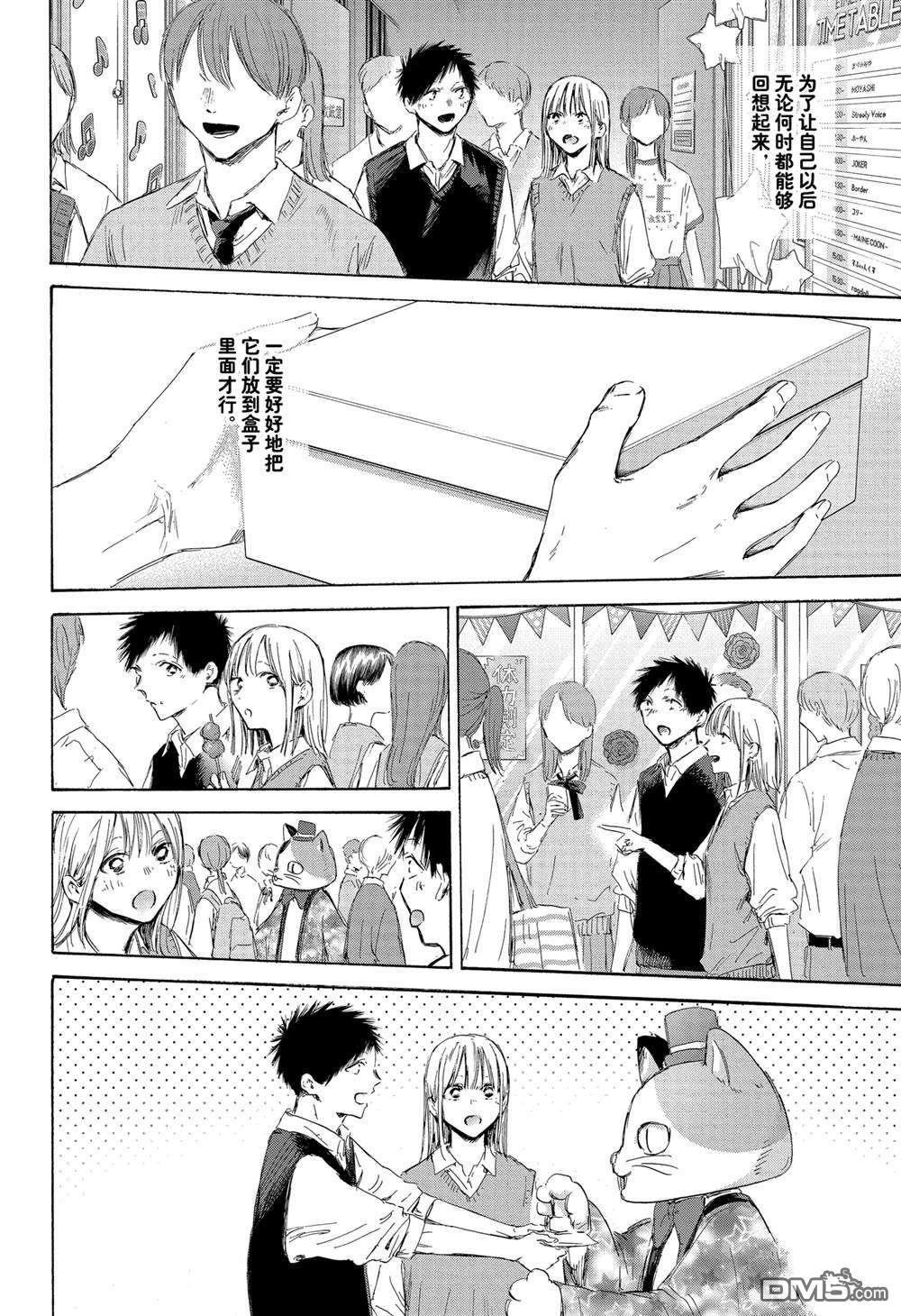 第170话11