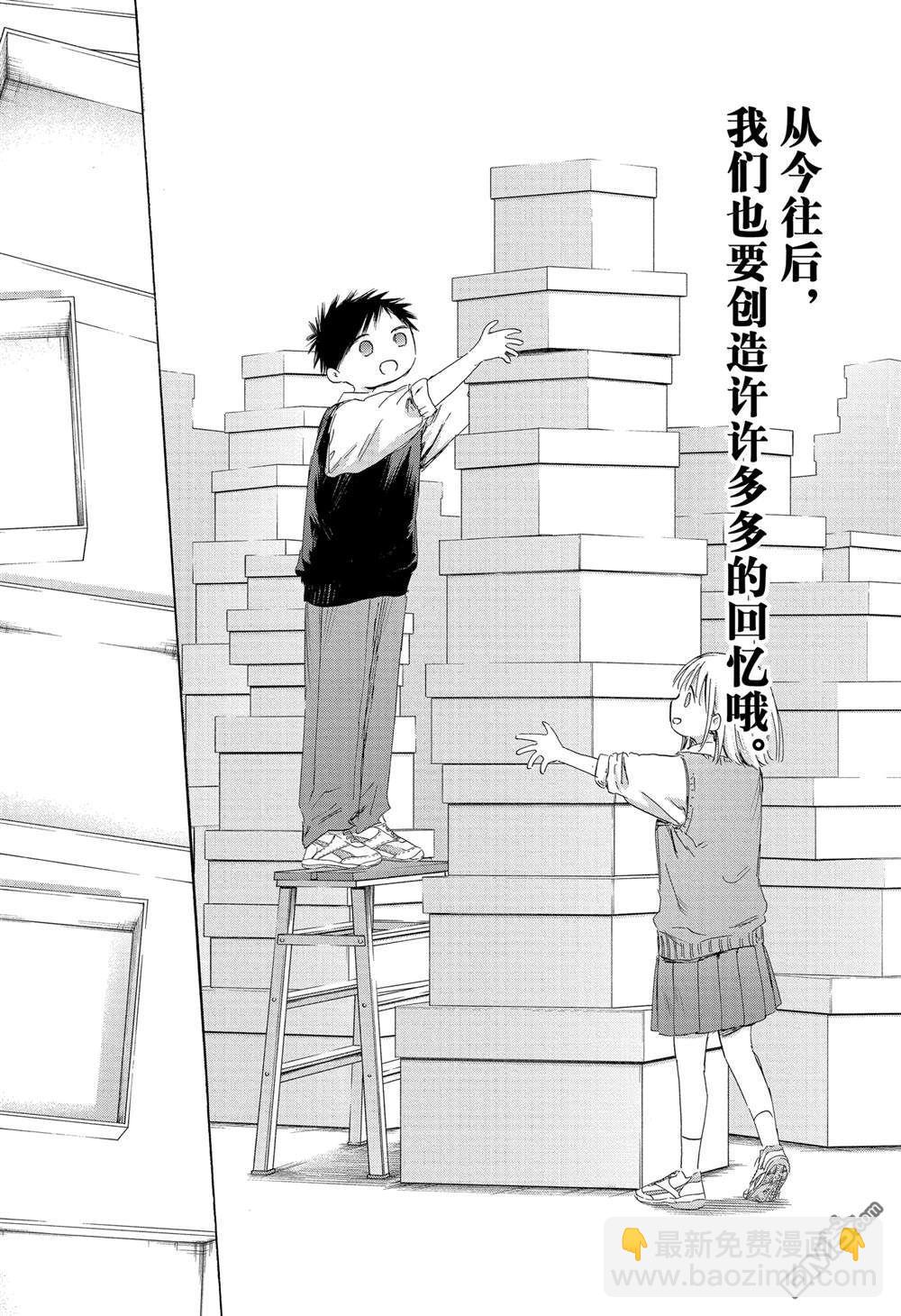 第170话13