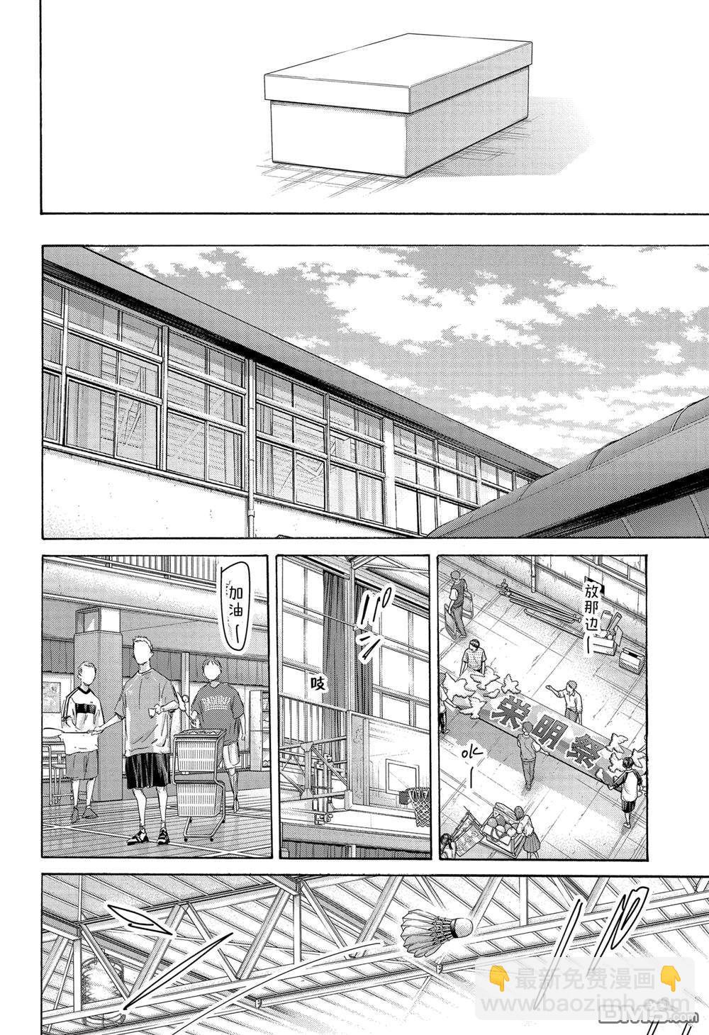 第170话15
