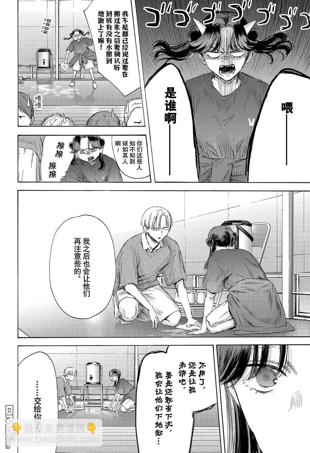 第170话17