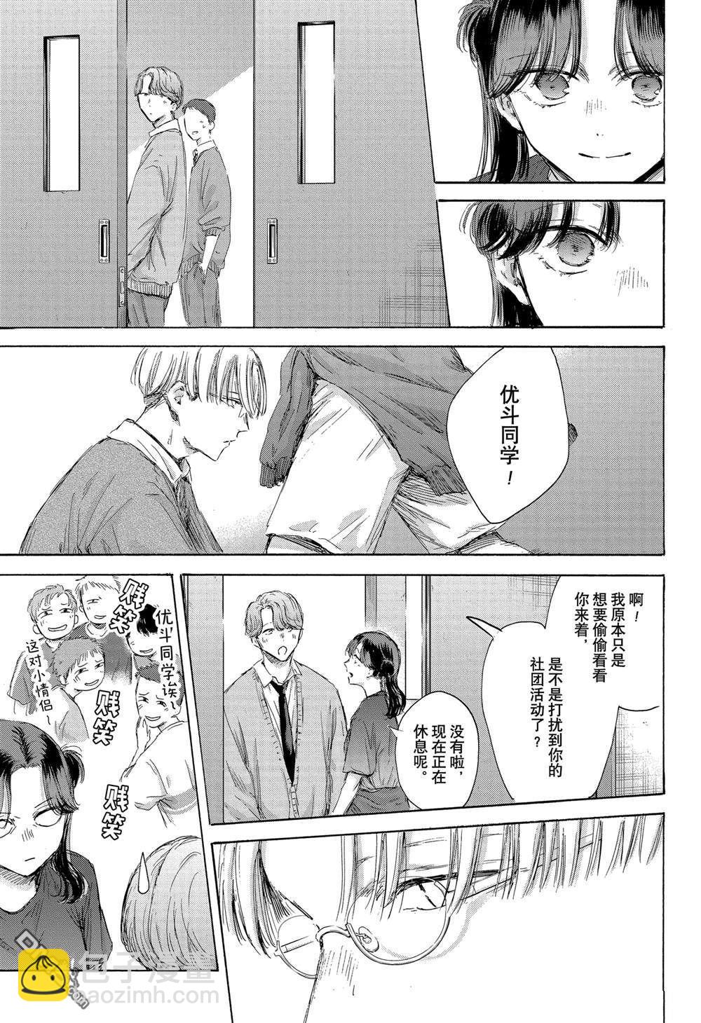 第170话18