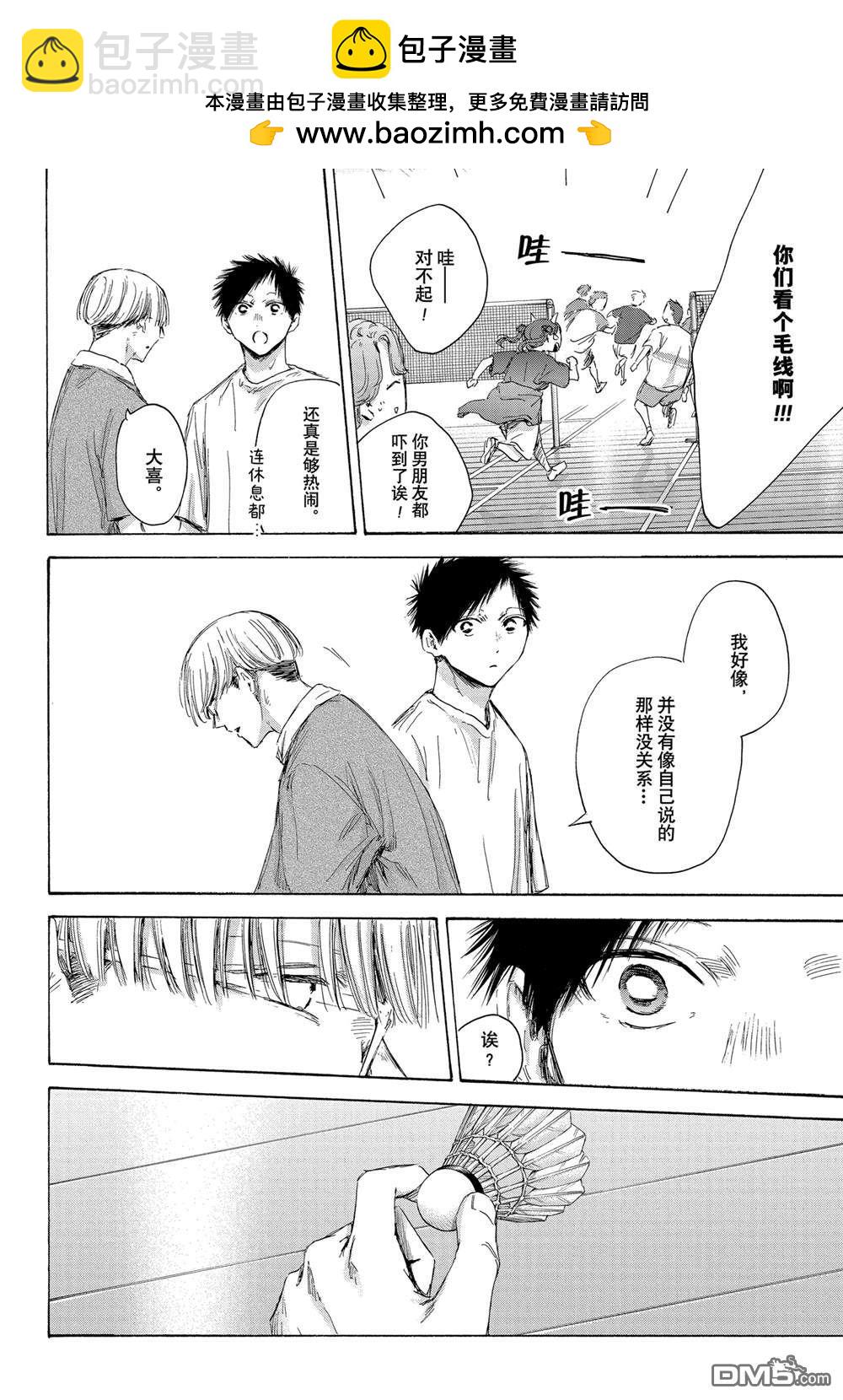 第170话19