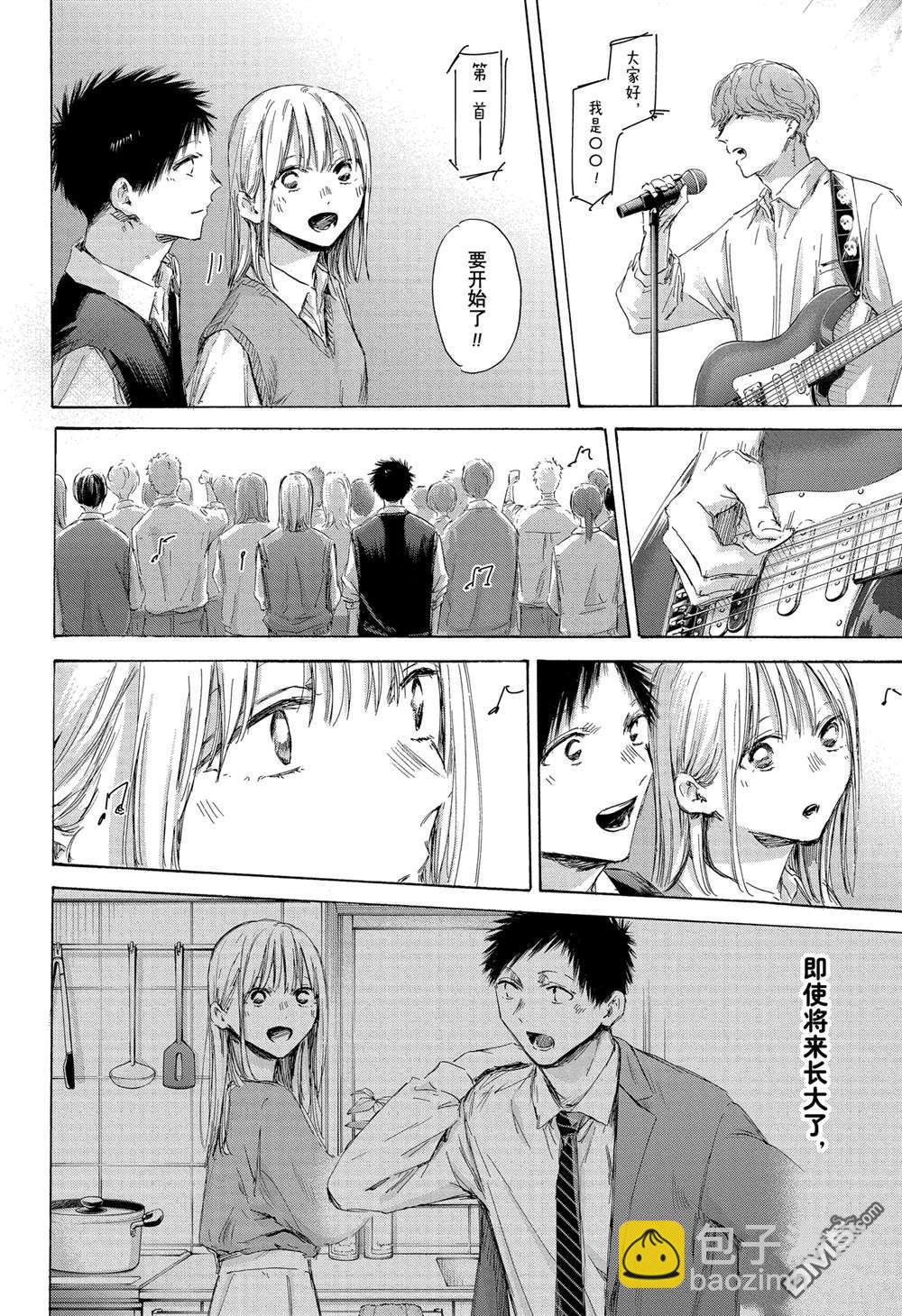 第170话9