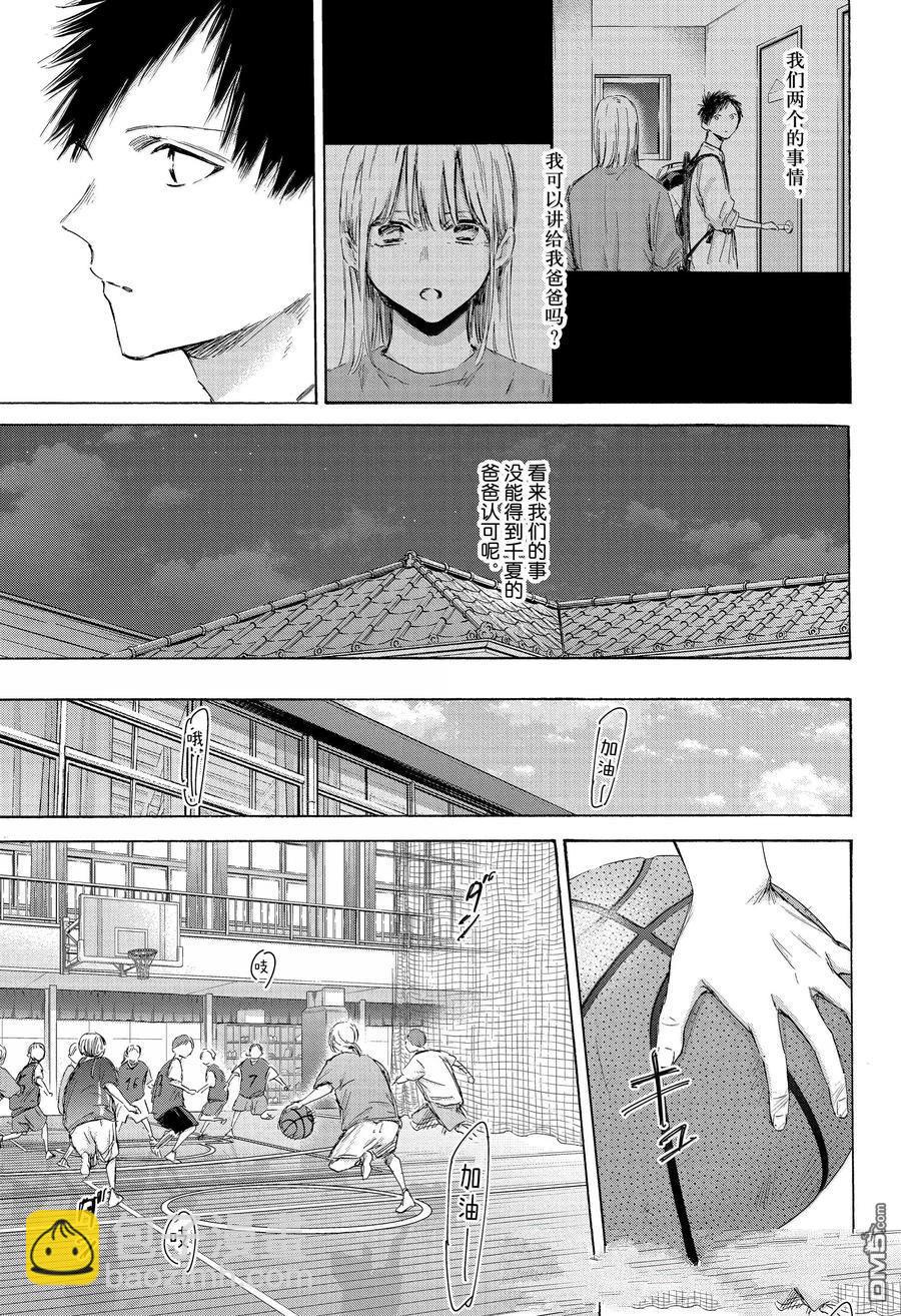 第173话10