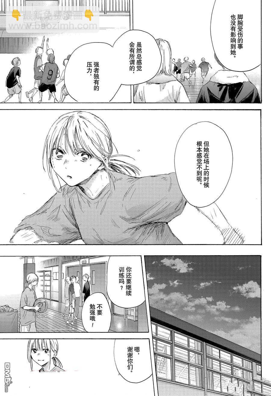 第173话12
