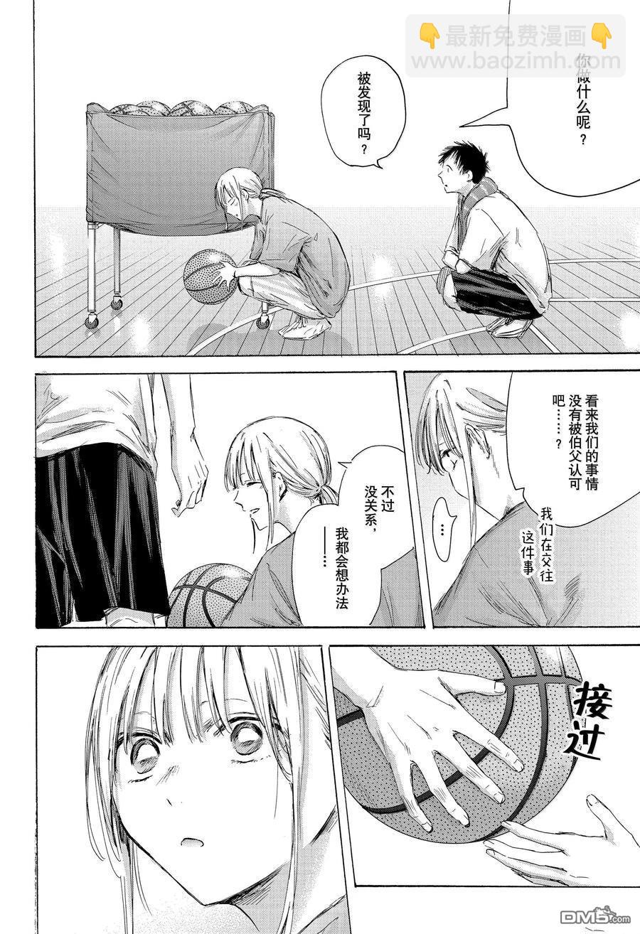 第173话15