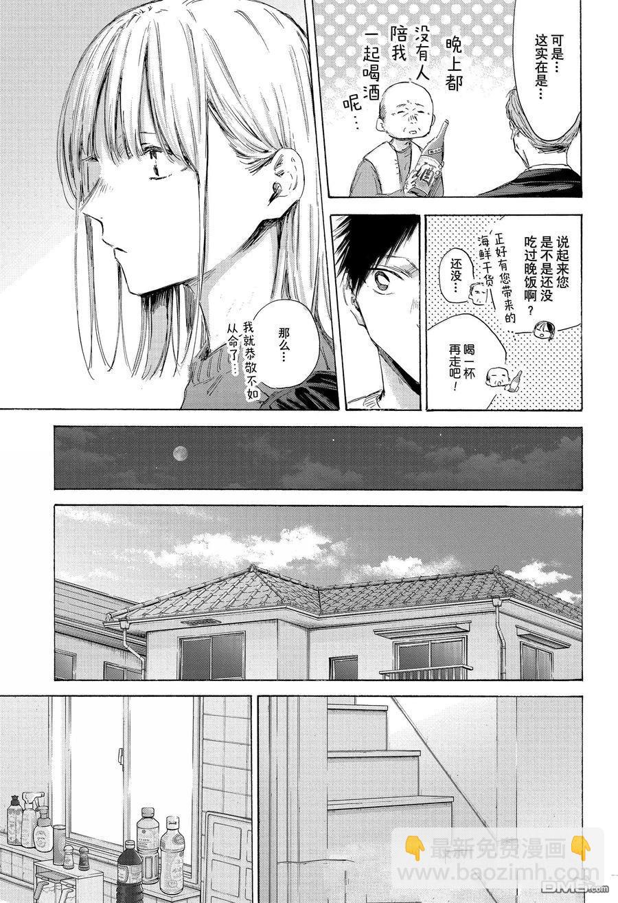 第173话2