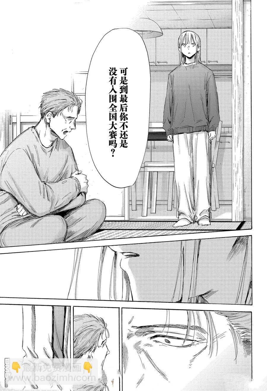 第173话8