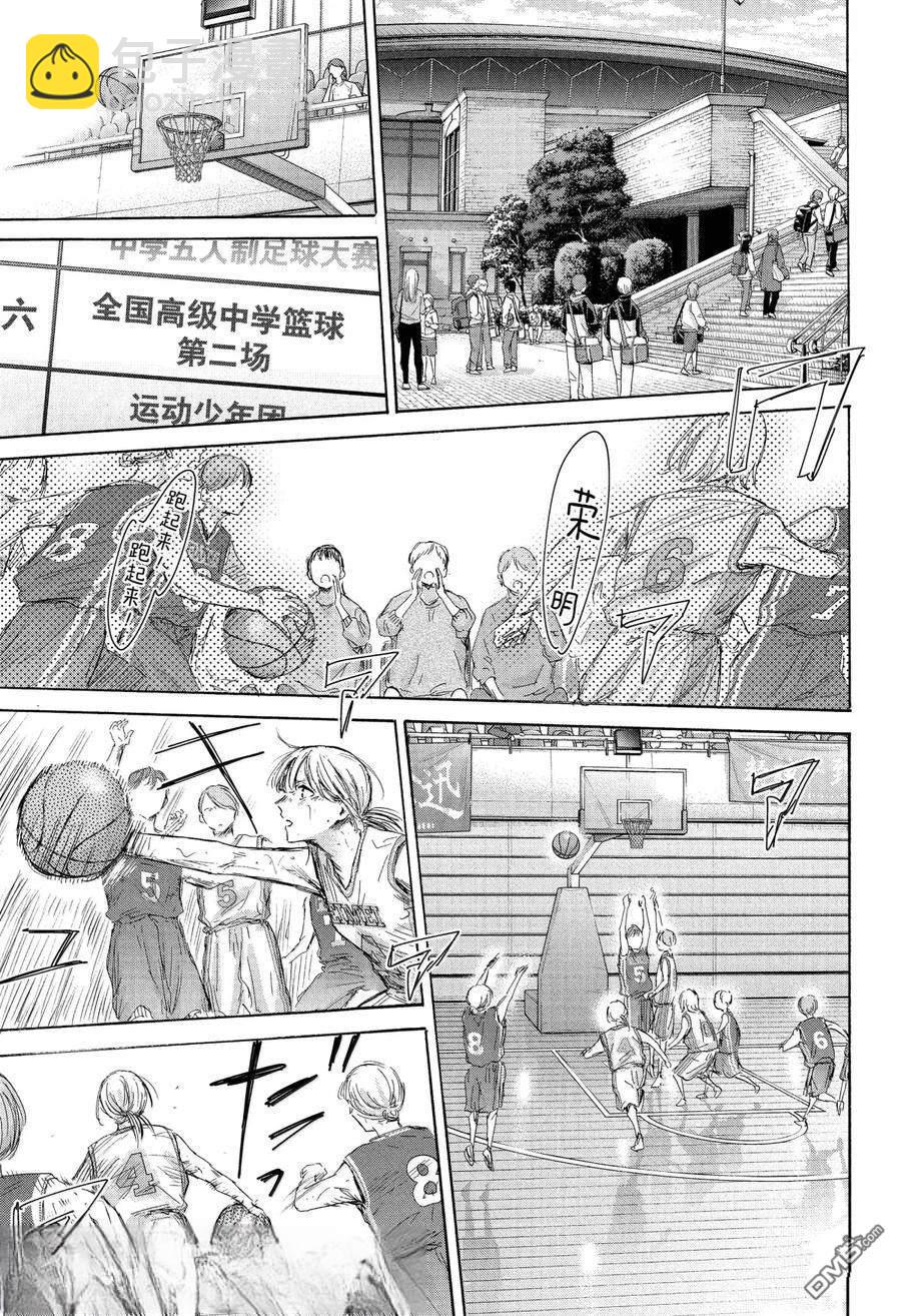 第175话10
